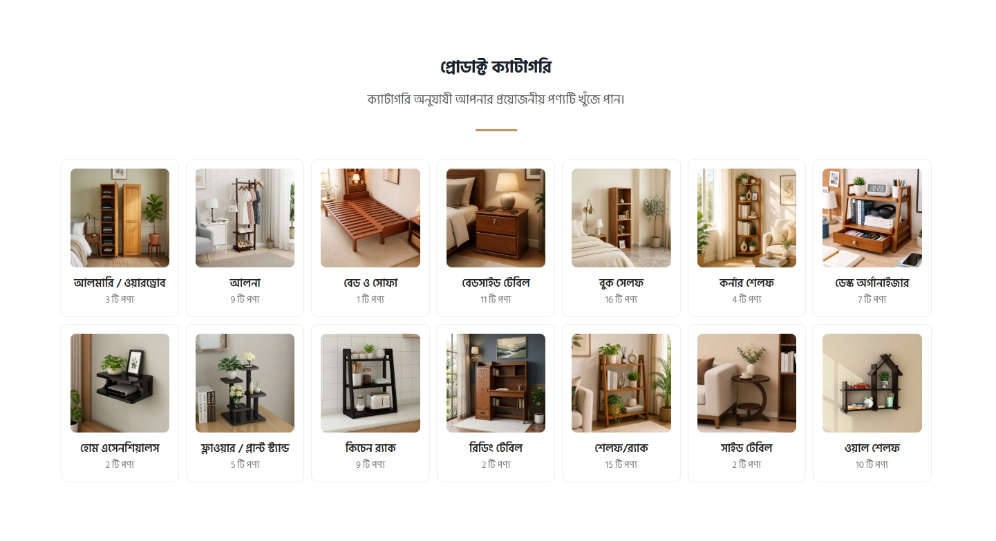 Griho Olindo product category page screenshot